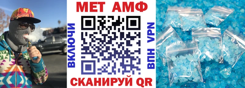 Купить  Данилов  Amphetamine Premium 