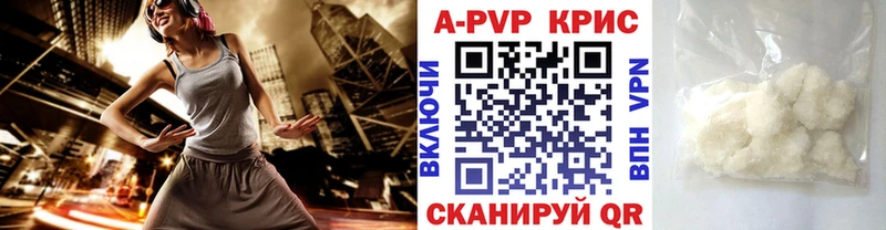 Купить где  Данилов  Alfa_PVP Соль 