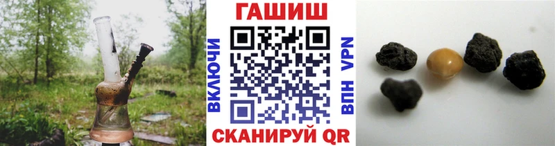 Купить где  Данилов  Гашиш гашик 