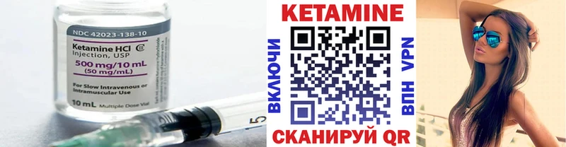 Купить  Данилов  Кетамин VHQ 