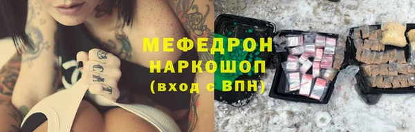 прущая мука Козловка