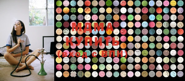 mdma Кодинск