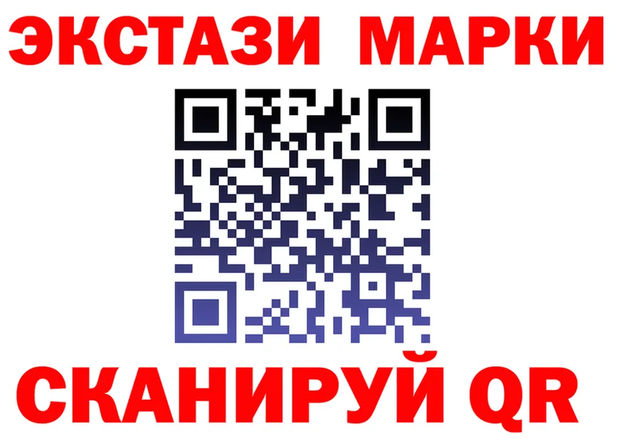 Марки N-bome 1500мкг зеркало shop мега Данилов