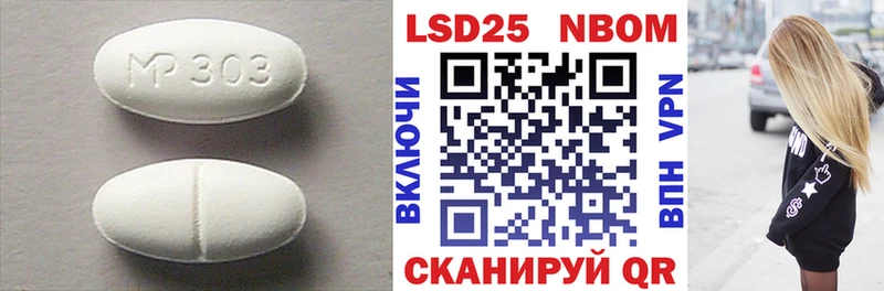 ЛСД экстази ecstasy  Купить где  Данилов 