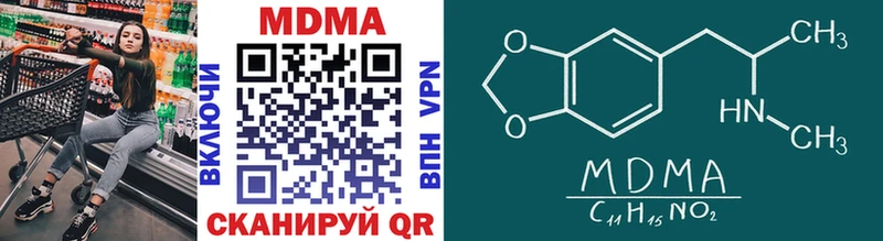 Купить где  Данилов  МДМА молли 