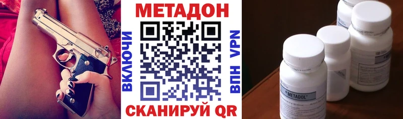 Купить где  Данилов  МЕТАДОН мёд 