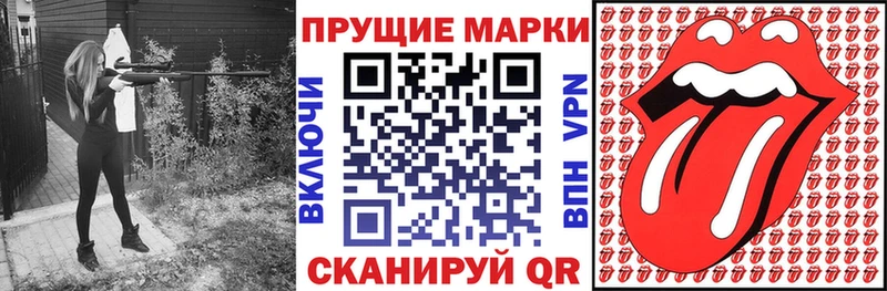 Купить  Данилов  Марки 25I-NBOMe 1,5мг 