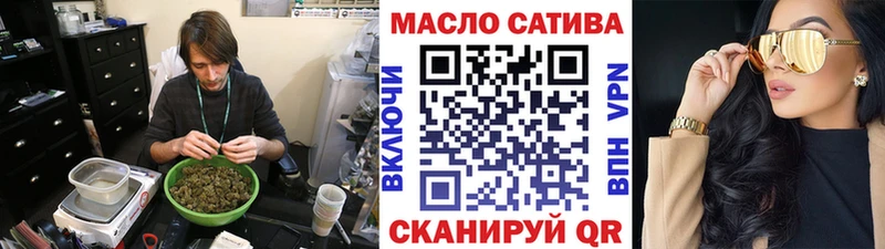 Купить где  Данилов  ТГК гашишное масло 